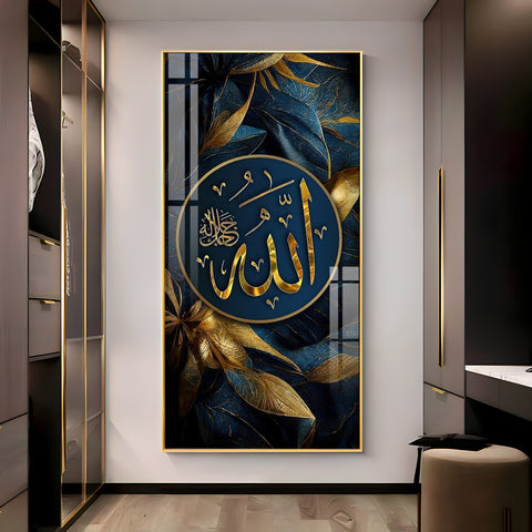 Arabic Calligraphy Premium Acrylic Vertical Wall Art