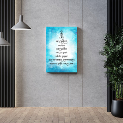 Peaceful Mantra Acrylic Wall Art