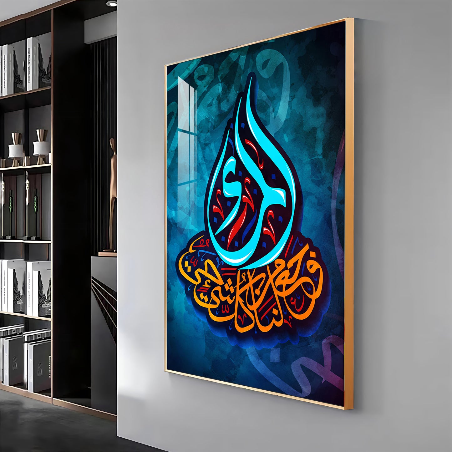 Arabic Modern Premium Acrylic Vertical Wall Art