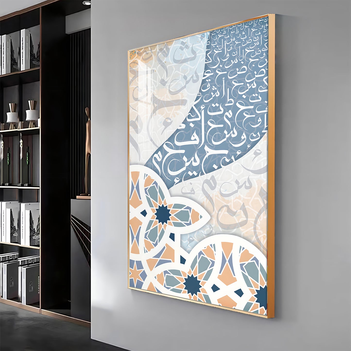 Arabic Islamic Calligraphy Premium Acrylic Vertical Wall Art