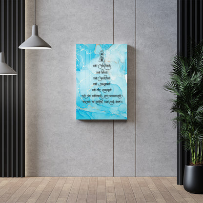 Sound of Spirituality Acrylic Wall Art