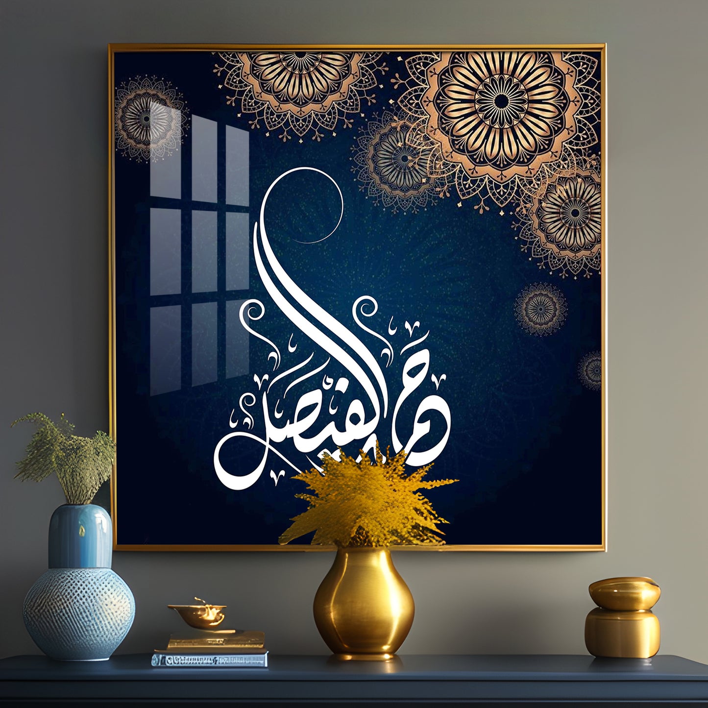 Islamic Quotes Premium Acrylic Square Wall Art