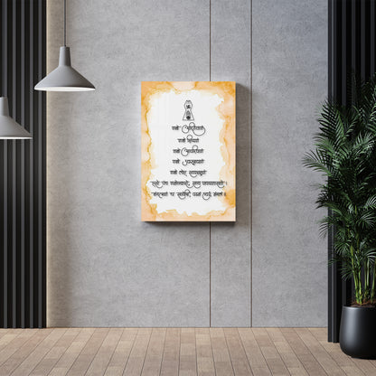 Navkar Mantra Acrylic Wall Art