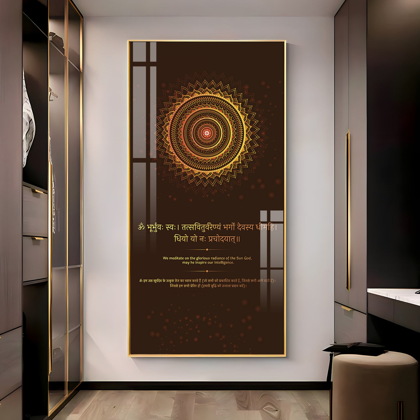 Gayatri Mantra Premium Acrylic Vertical Wall Art