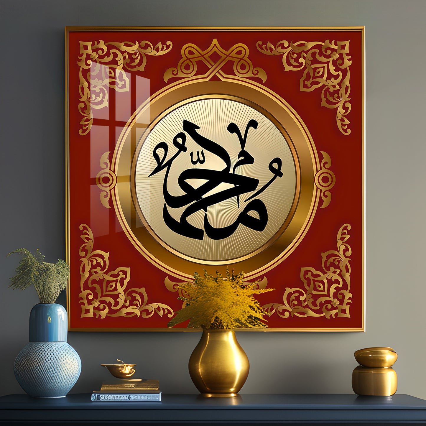 Words of Allah Premium Acrylic Square Wall Art