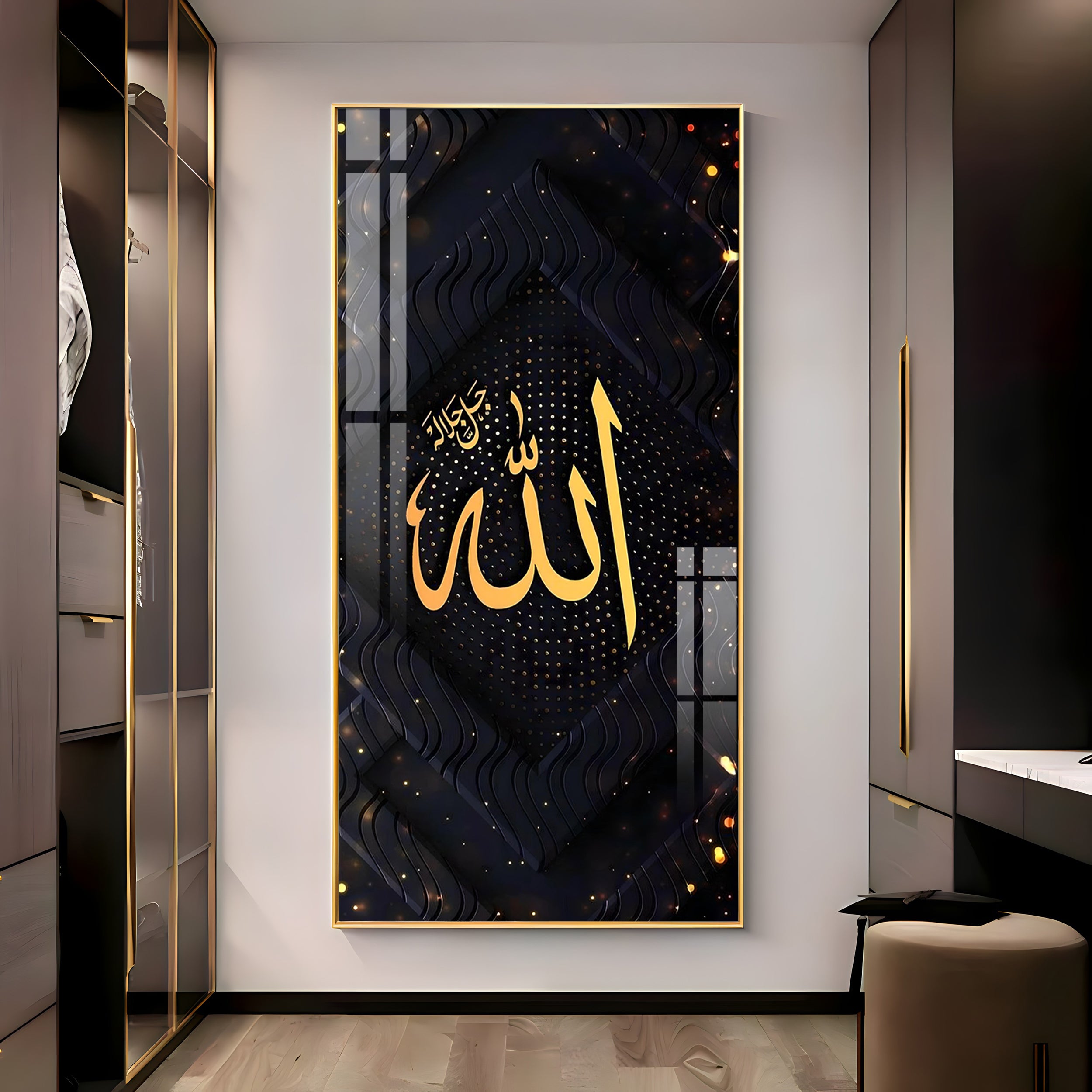 Islamic Calligraphy Premium Acrylic Vertical Wall Art