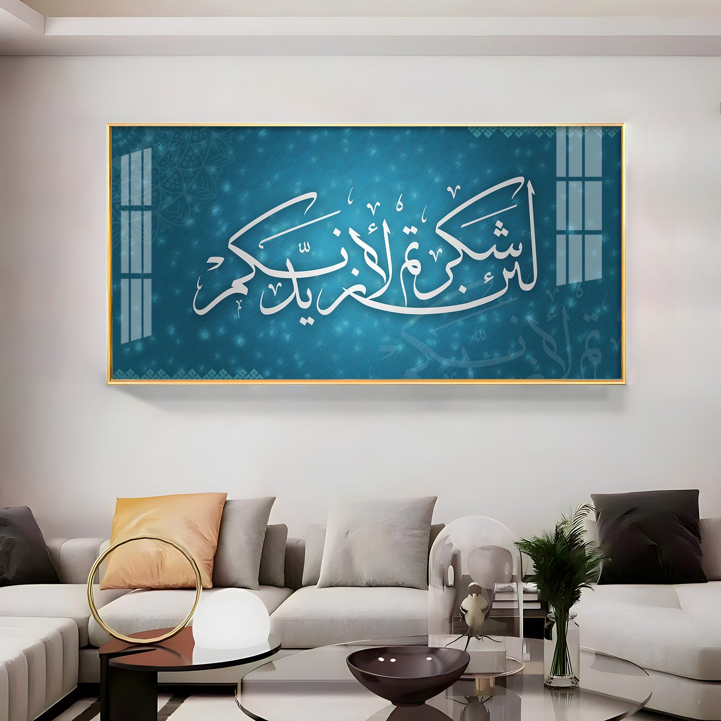 Quran's Ayah Premium Acrylic Vertical Wall Art