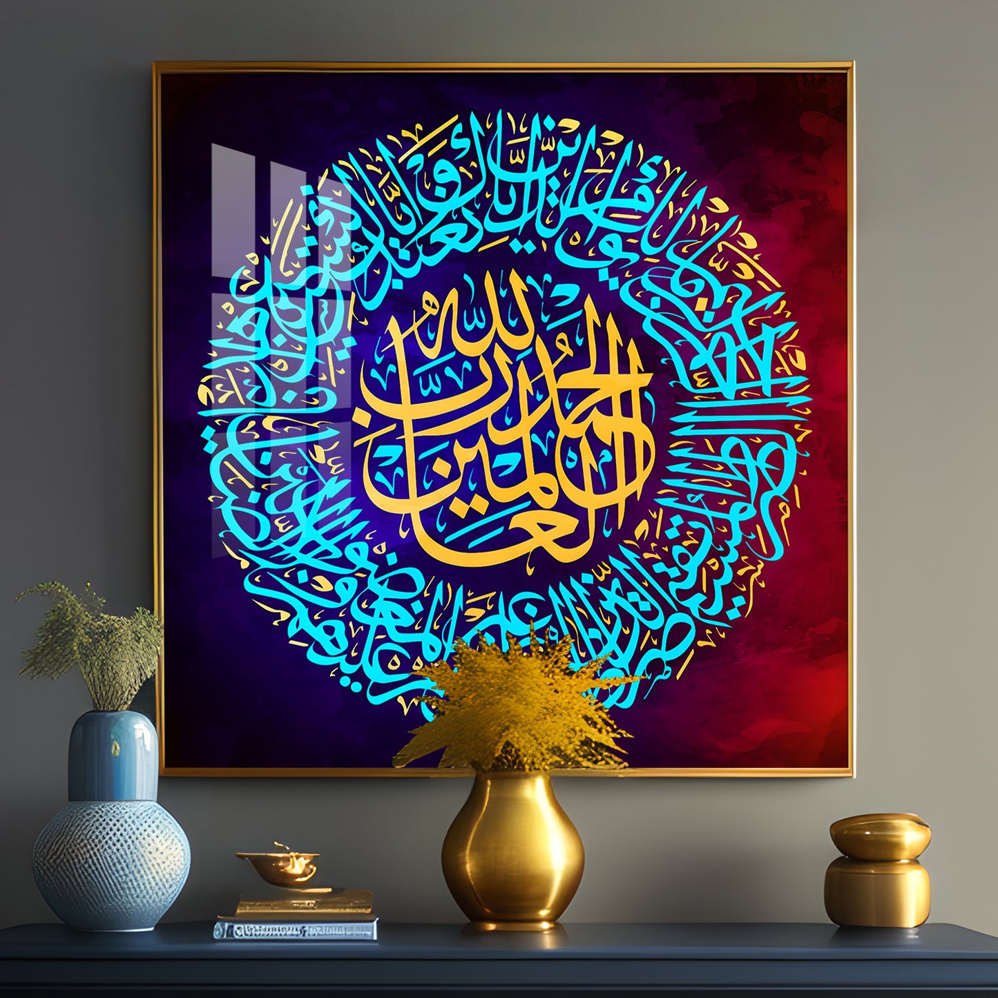 Quran Ayat Premium Acrylic Square Wall Art