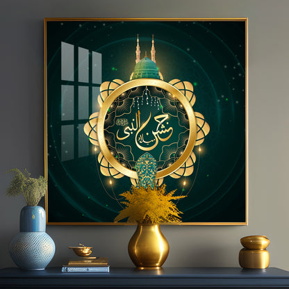 Beautiful Arabic Calligraphy Premium Acrylic Square Wall Art