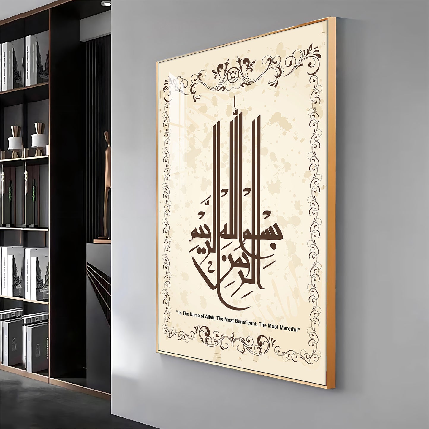 Merciful Allah Premium Acrylic Vertical Wall Art