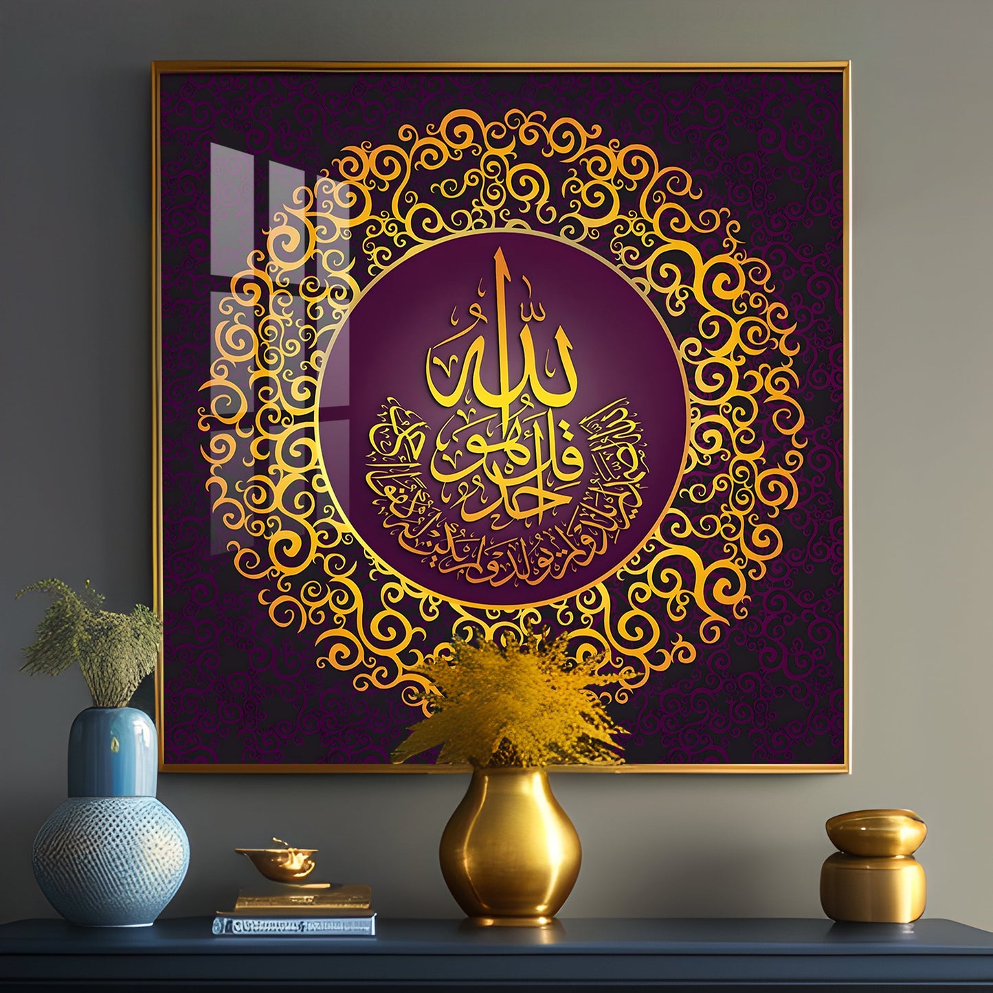 Surah Al Ikhlas Premium Acrylic Square  Wall Art - 18X18 inches