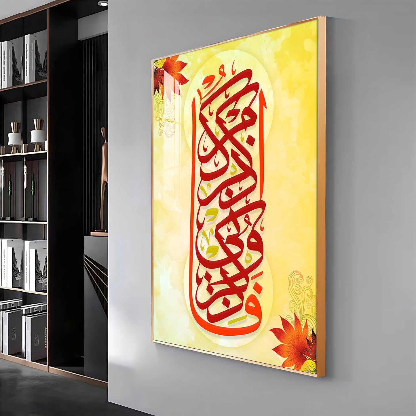 Islamic Calligraphy Premium Acrylic Vertical Wall Art