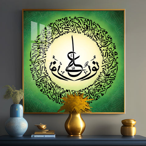 Allah Arabic Calligraphy Premium Acrylic Square Wall Art