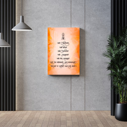 Paramesthi Mantra Acrylic Wall Art