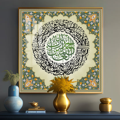 Surat-Al-Faithah Premium Acrylic Square Wall Art