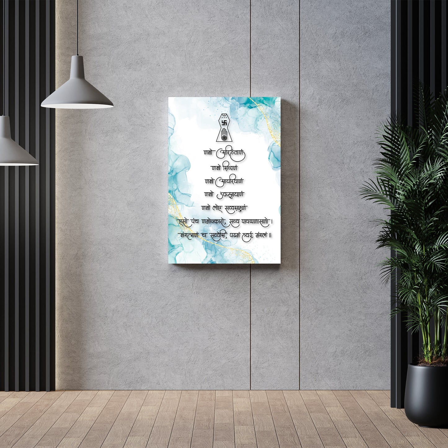 Namaskara Mantra Acrylic Wall Art