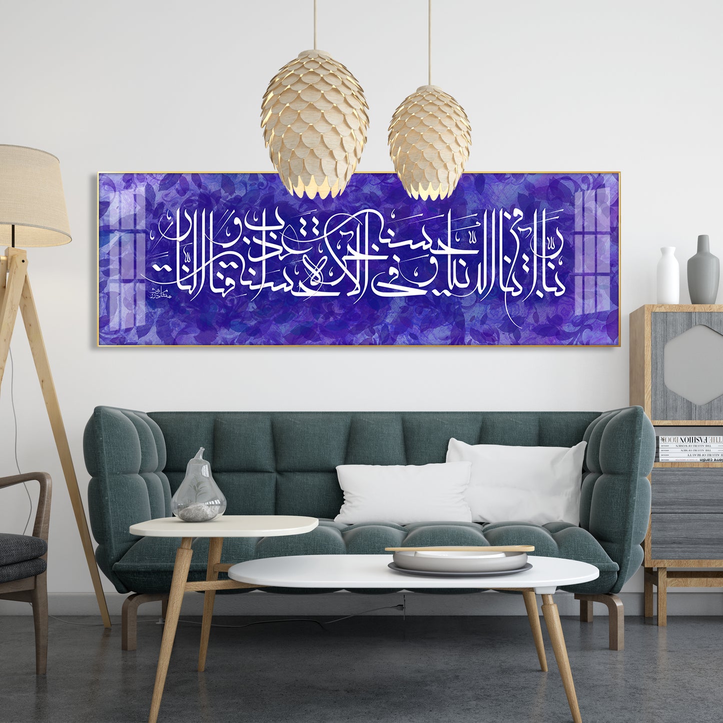 Holy Quran Premium Acrylic Vertical Wall Art