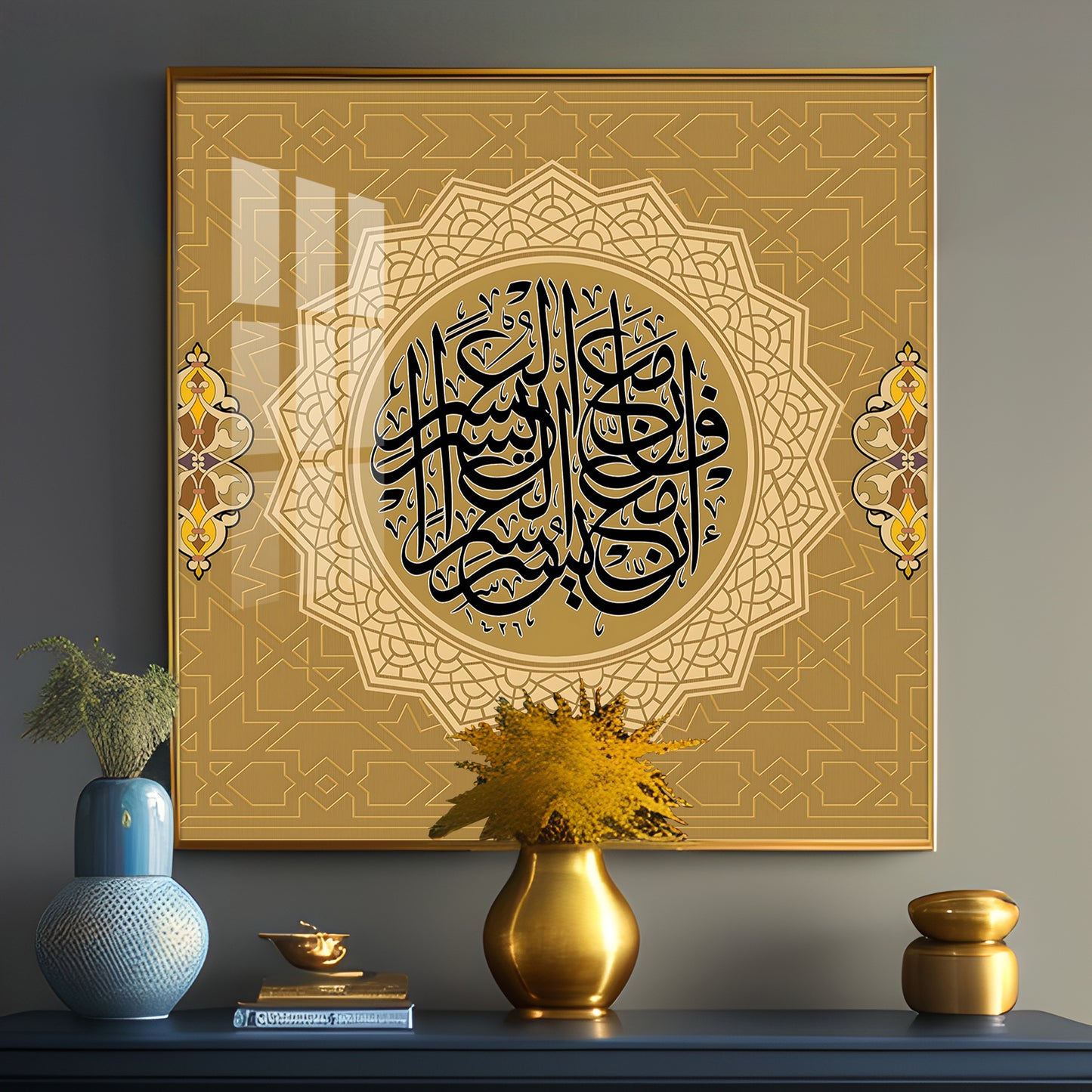 Quotes From Quran Premium Acrylic Square Wall Art