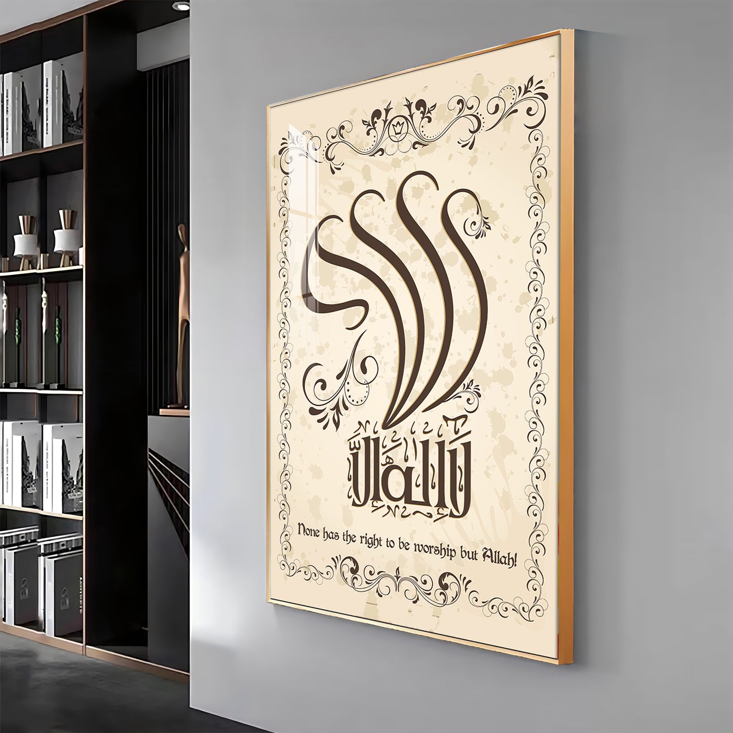 Worship Allah Premium Acrylic Vertical Wall Art