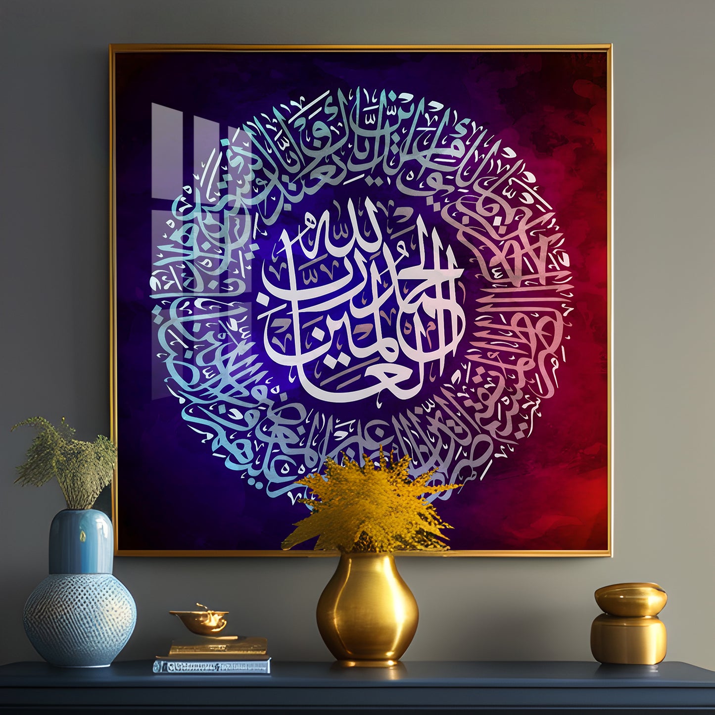 Quran Ayat Verses 2 Premium Acrylic Square Wall Art