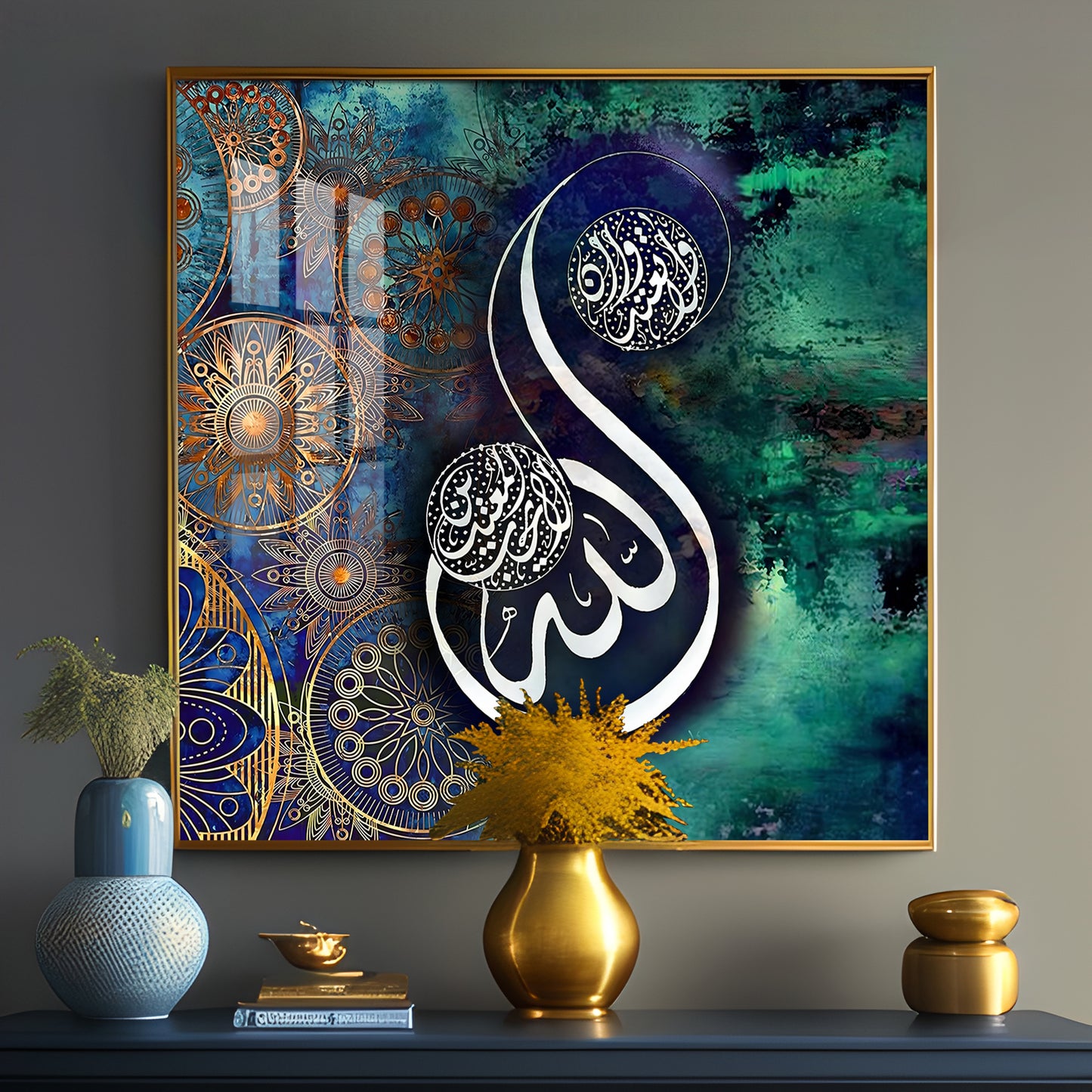 Islamic Quran Quote Premium Acrylic Square Wall Art