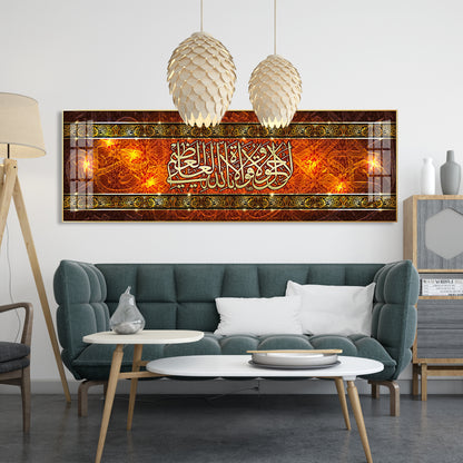 Arabic Extracts Premium Acrylic Vertical Wall Art