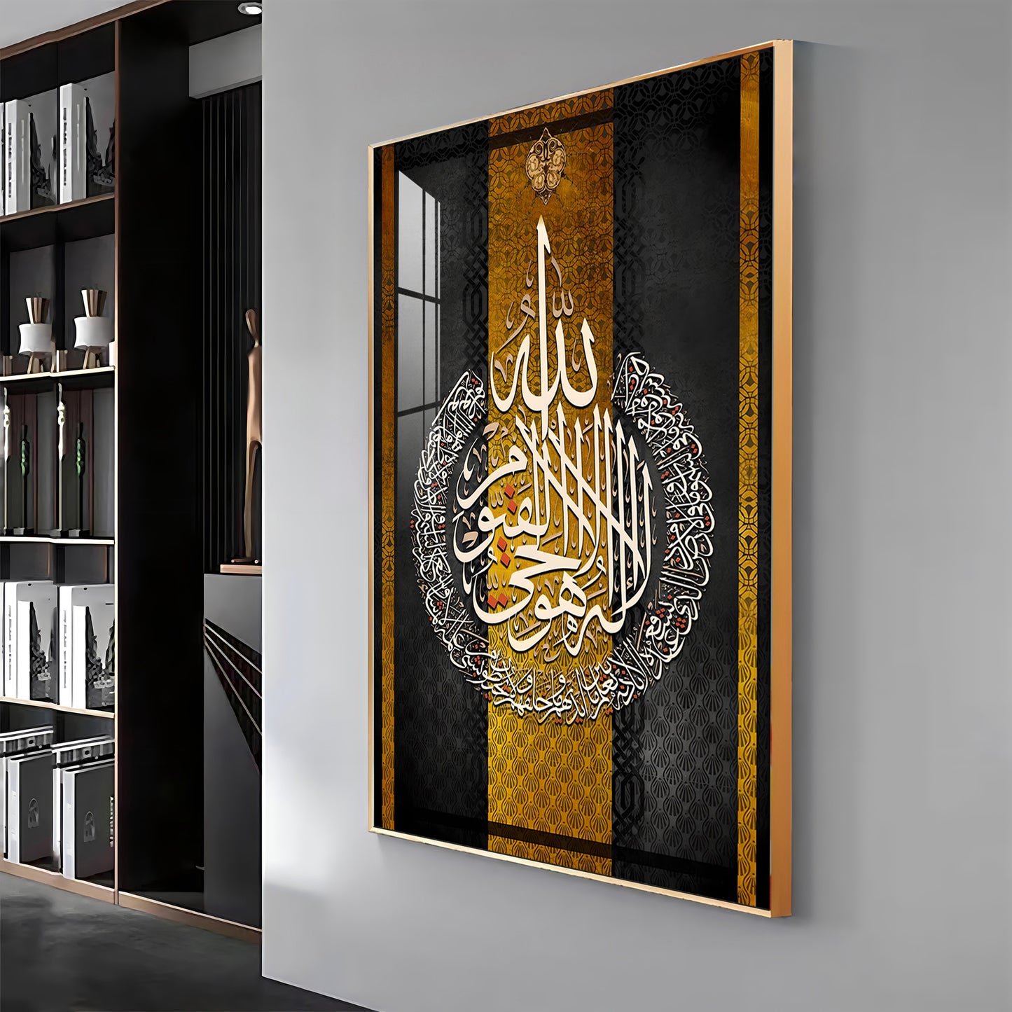 Quran Verse Premium Acrylic Vertical Wall Art