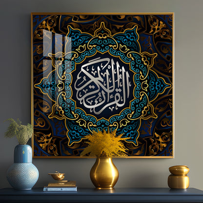 Surah Mudassir Premium Acrylic Square Wall Art