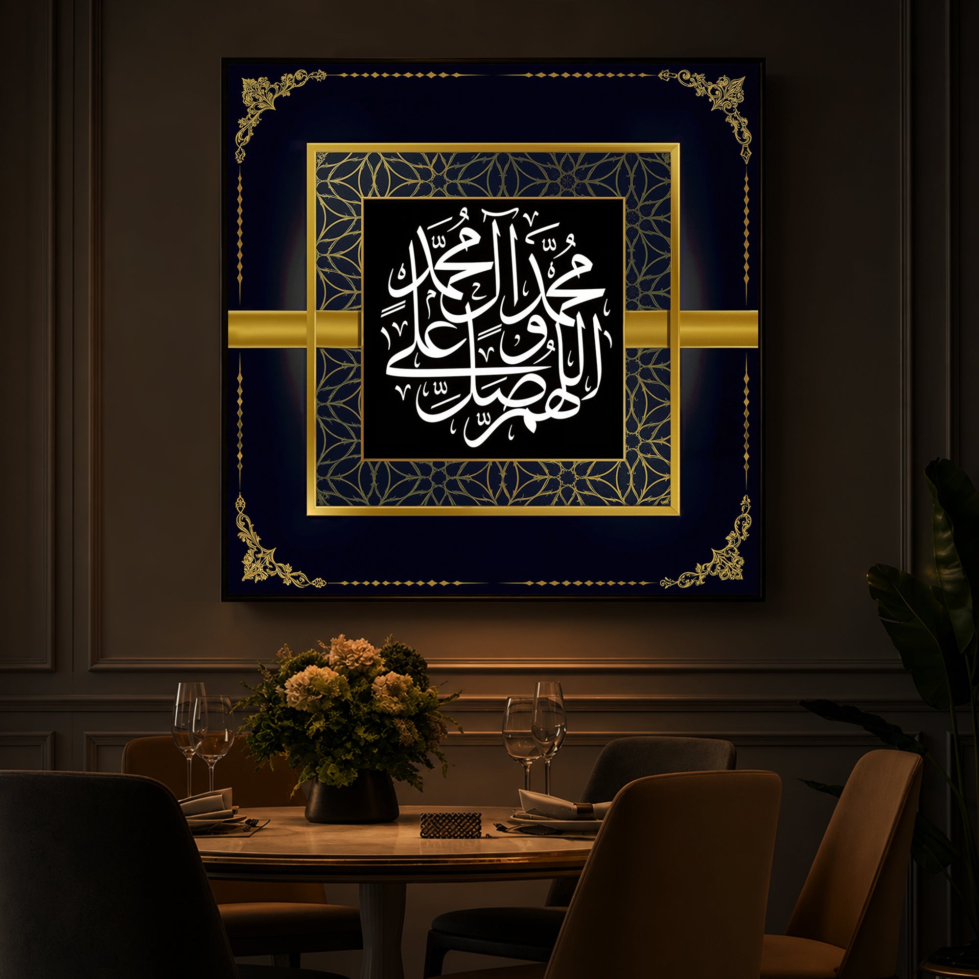 Inspirational Arabic Calligraphy Quotes Modern Luxury Backlight Square Wall Art