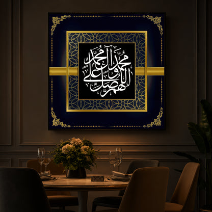 Inspirational Arabic Calligraphy Quotes Modern Luxury Backlight Square Wall Art