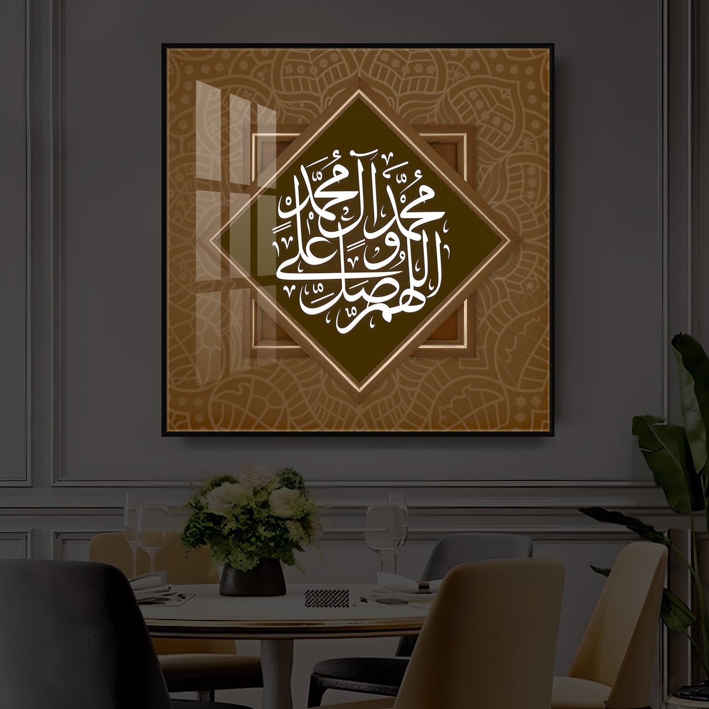 Elegant Arabic calligraphy Modern Luxury Backlight Square Wall Art