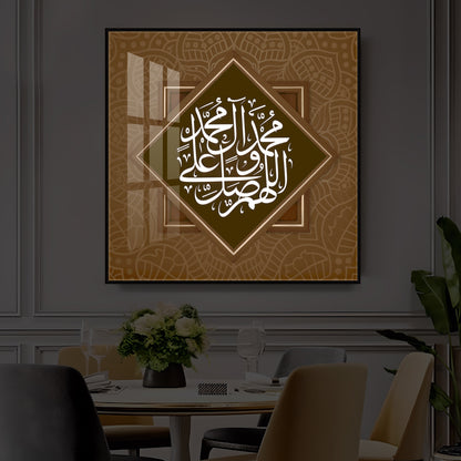 Elegant Arabic calligraphy Modern Luxury Backlight Square Wall Art