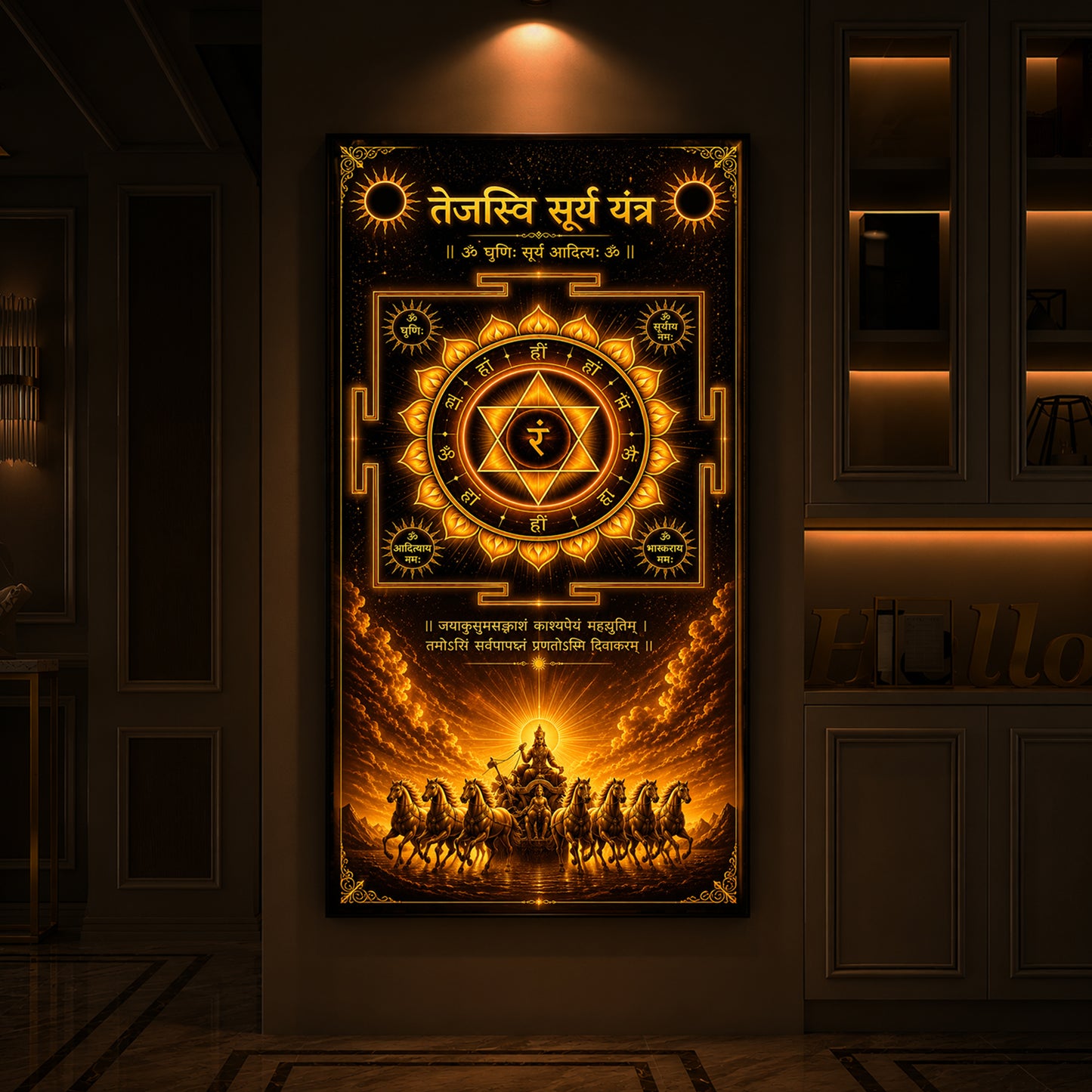 Tejasvi Surya Yantra Modern Luxury Backlight Vertical Wall Art