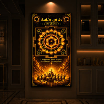Tejasvi Surya Yantra Modern Luxury Backlight Vertical Wall Art