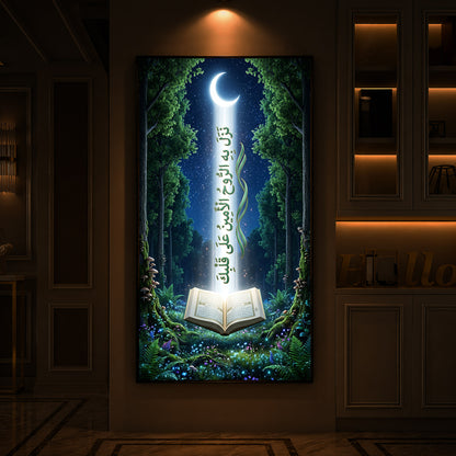 Divine Quran Moonlight Modern Luxury Backlight Vertical Wall Art