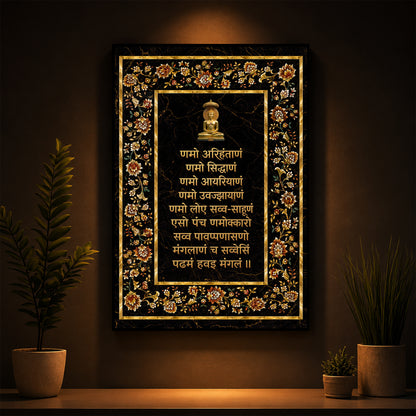 Navkar Mantra Modern Luxury Backlight Vertical Wall Art