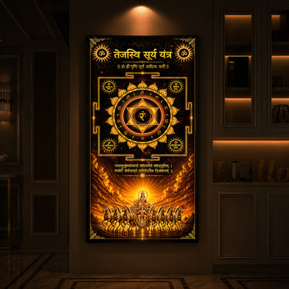 Tejasvi Surya Yantra Modern Luxury Backlight Vertical Wall Art