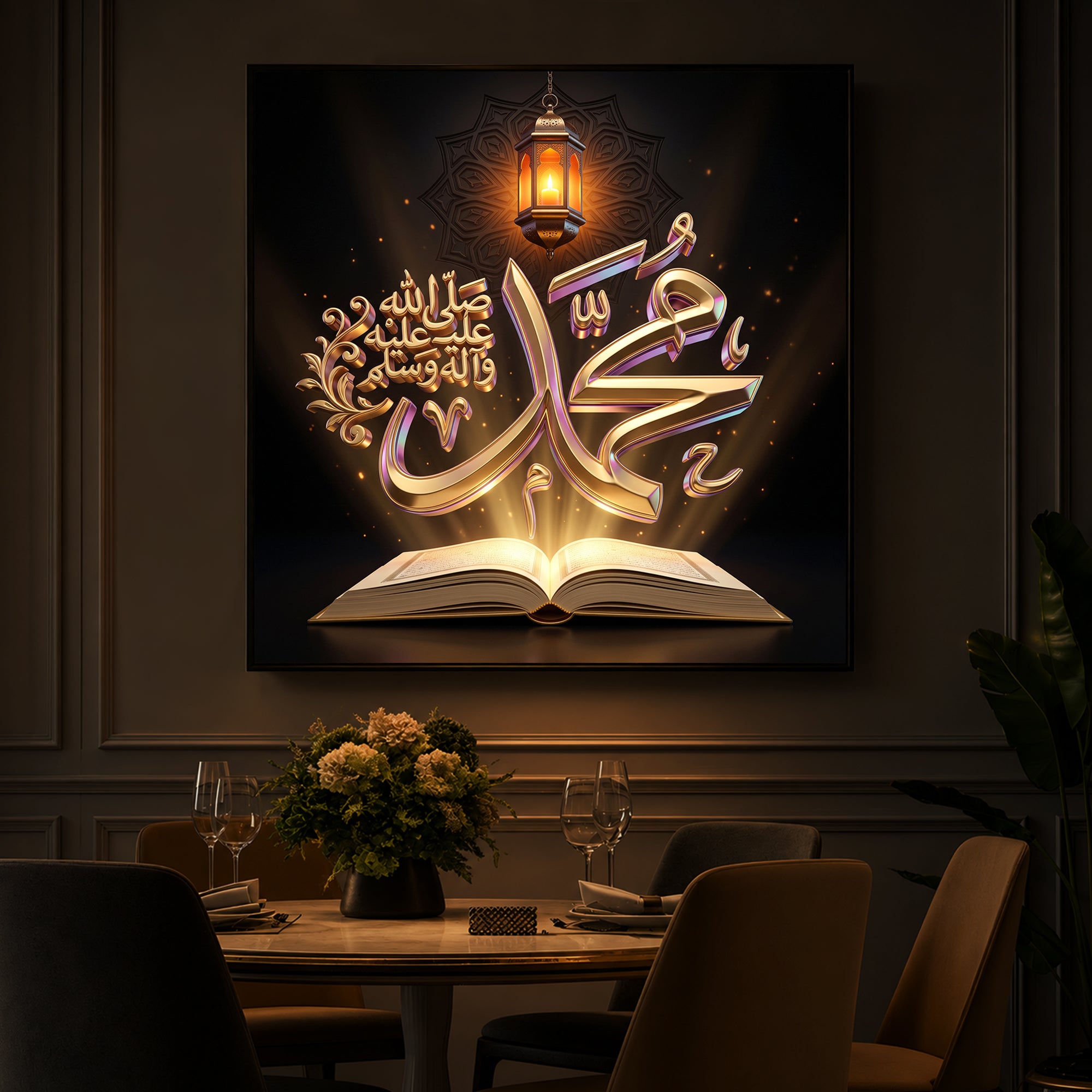 Golden Prophet Muhammad Calligraphy Modern Luxury Backlight Square Wall Art