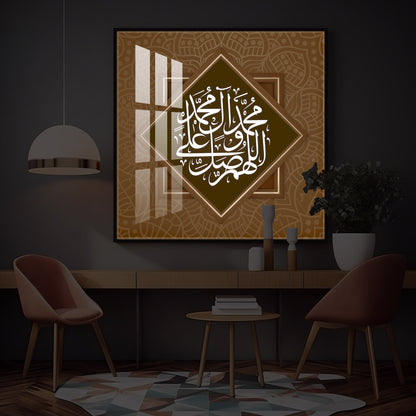Elegant Arabic calligraphy Modern Luxury Backlight Square Wall Art