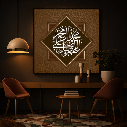 Elegant Arabic calligraphy Modern Luxury Backlight Square Wall Art