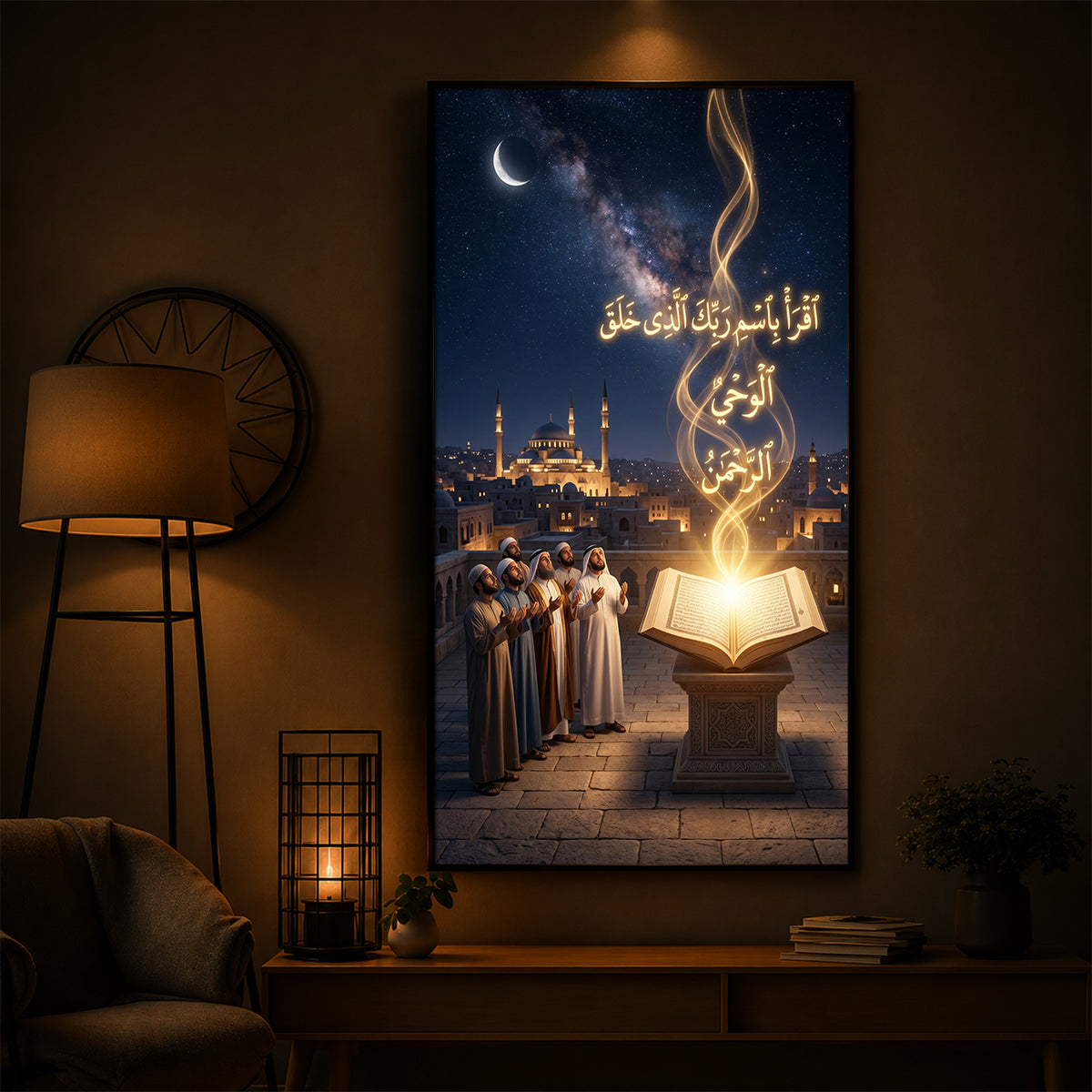 Holy Quran Modern Luxury Backlight Vertical Wall Art