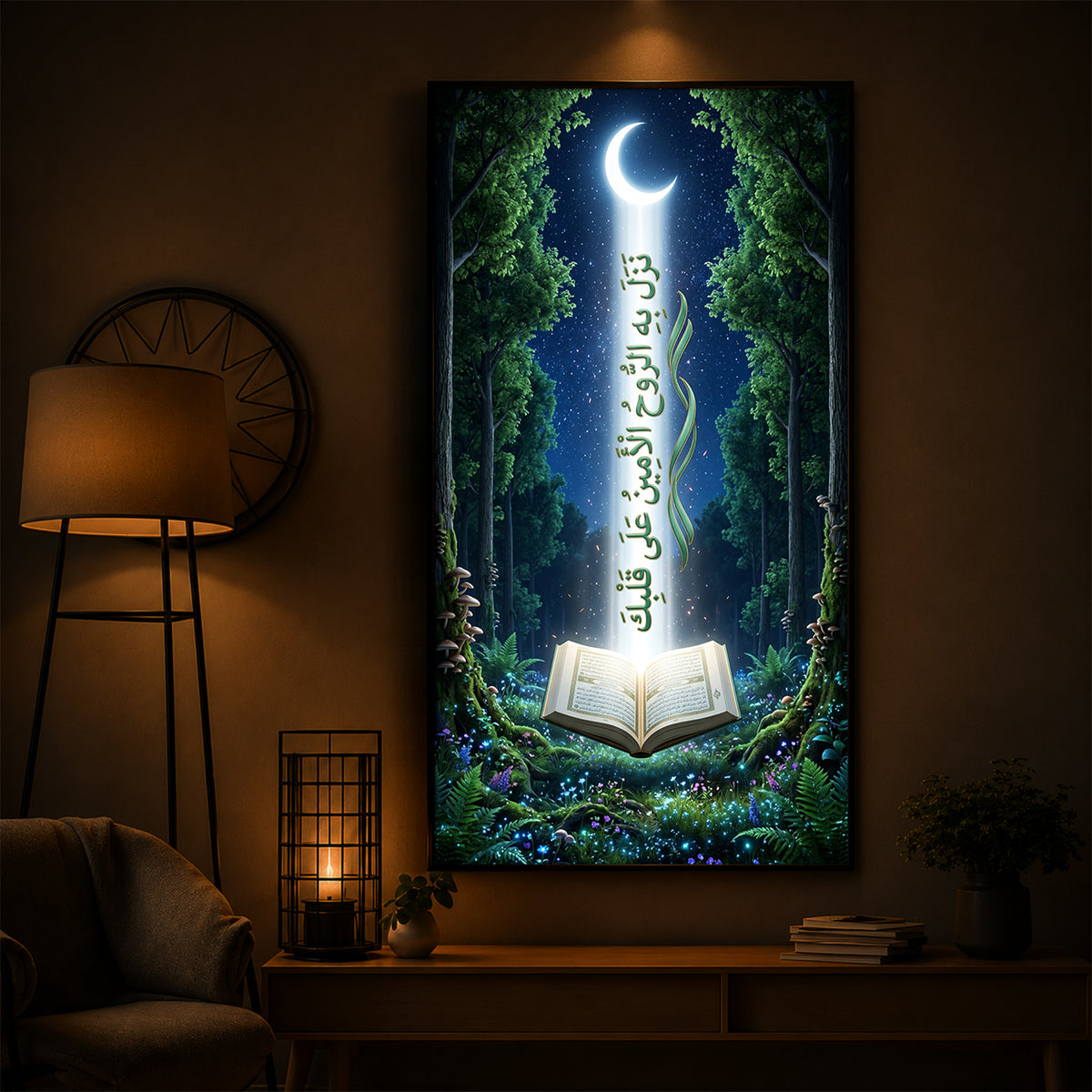 Divine Quran Moonlight Modern Luxury Backlight Vertical Wall Art