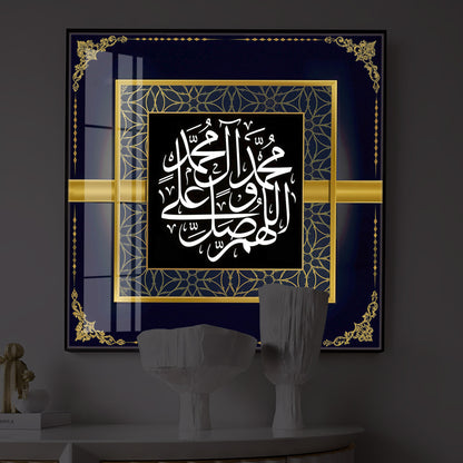 Inspirational Arabic Calligraphy Quotes Modern Luxury Backlight Square Wall Art