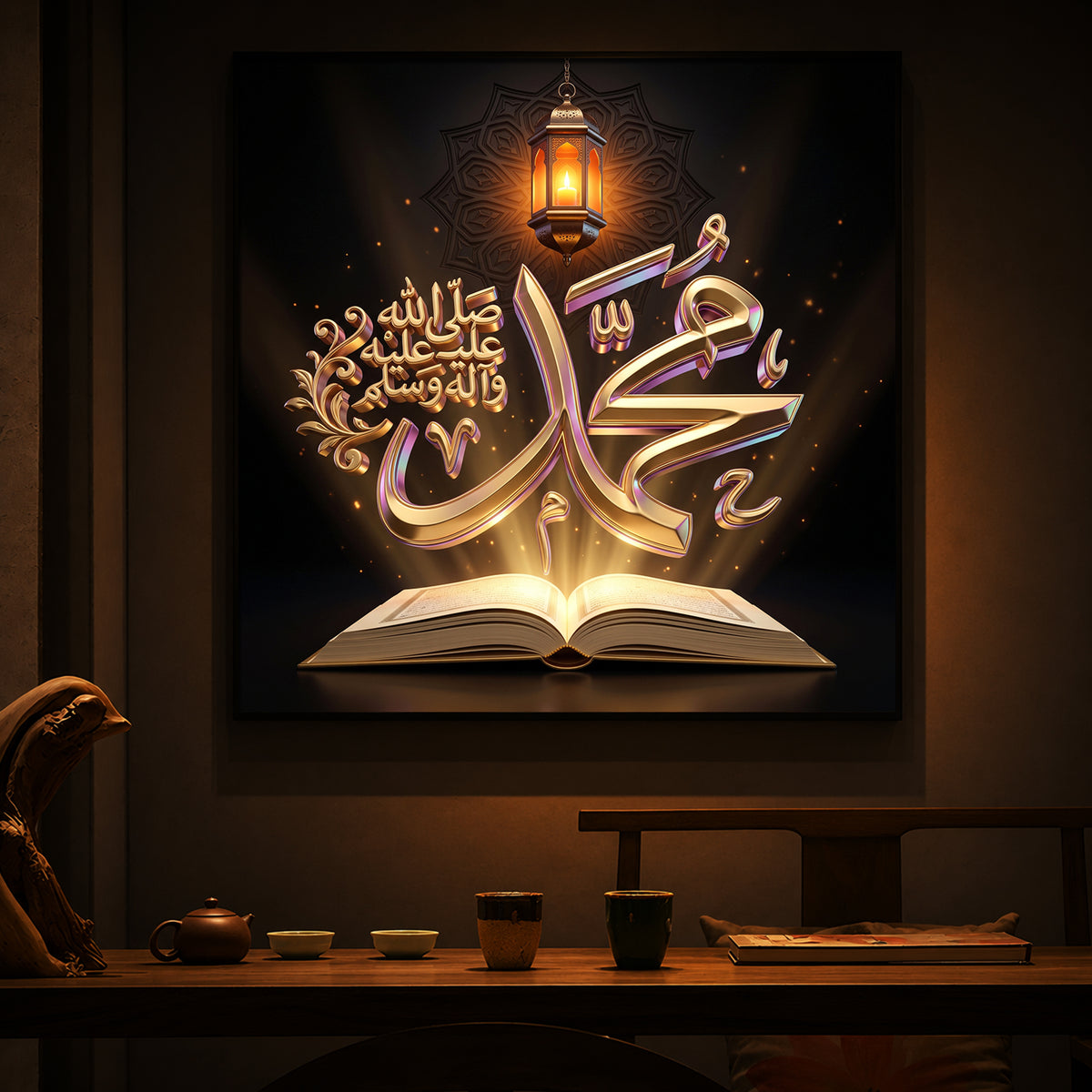 Golden Prophet Muhammad Calligraphy Modern Luxury Backlight Square Wall Art