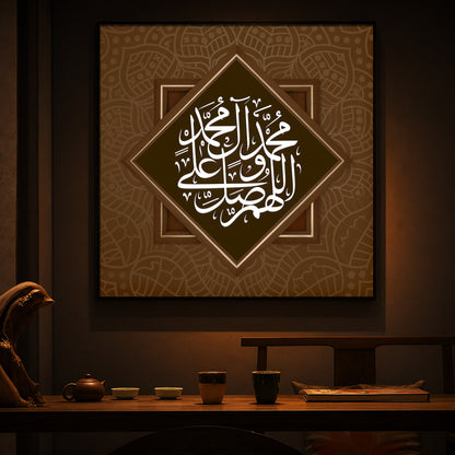 Elegant Arabic calligraphy Modern Luxury Backlight Square Wall Art