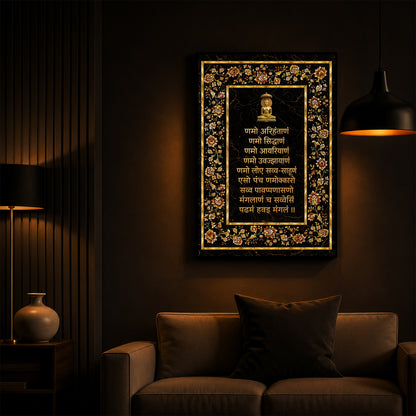 Navkar Mantra Modern Luxury Backlight Vertical Wall Art