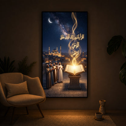 Holy Quran Modern Luxury Backlight Vertical Wall Art
