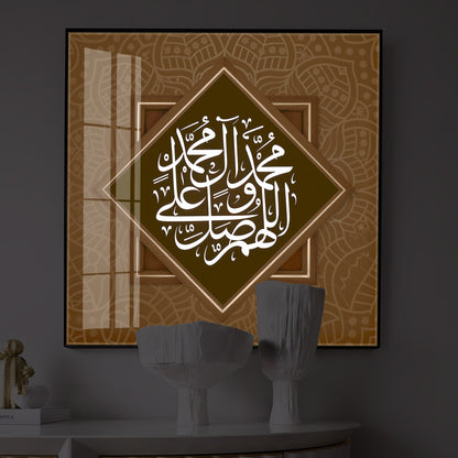 Elegant Arabic calligraphy Modern Luxury Backlight Square Wall Art