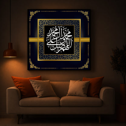 Inspirational Arabic Calligraphy Quotes Modern Luxury Backlight Square Wall Art