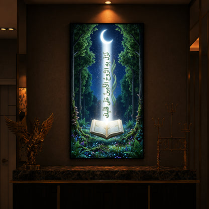 Divine Quran Moonlight Modern Luxury Backlight Vertical Wall Art